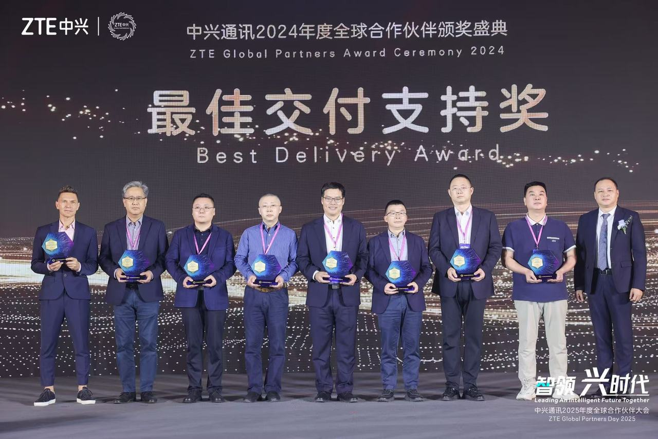 華揚(yáng)通信榮膺中興通訊“2024年最佳交付支持獎(jiǎng)”——華揚(yáng)通信認(rèn)定為高新技術(shù)企業(yè)